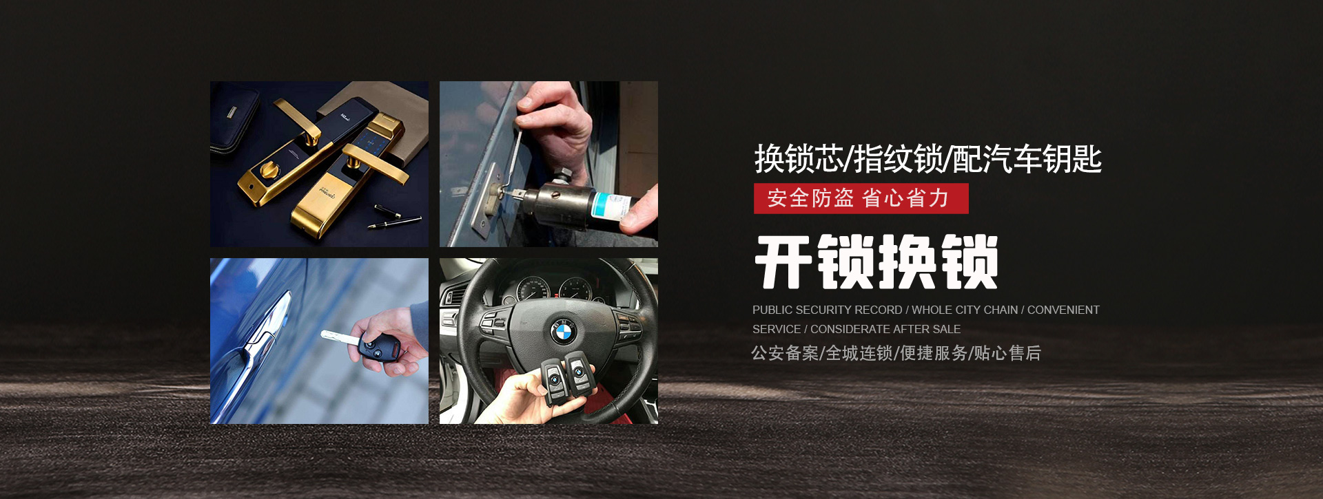 郑州中牟县banner01