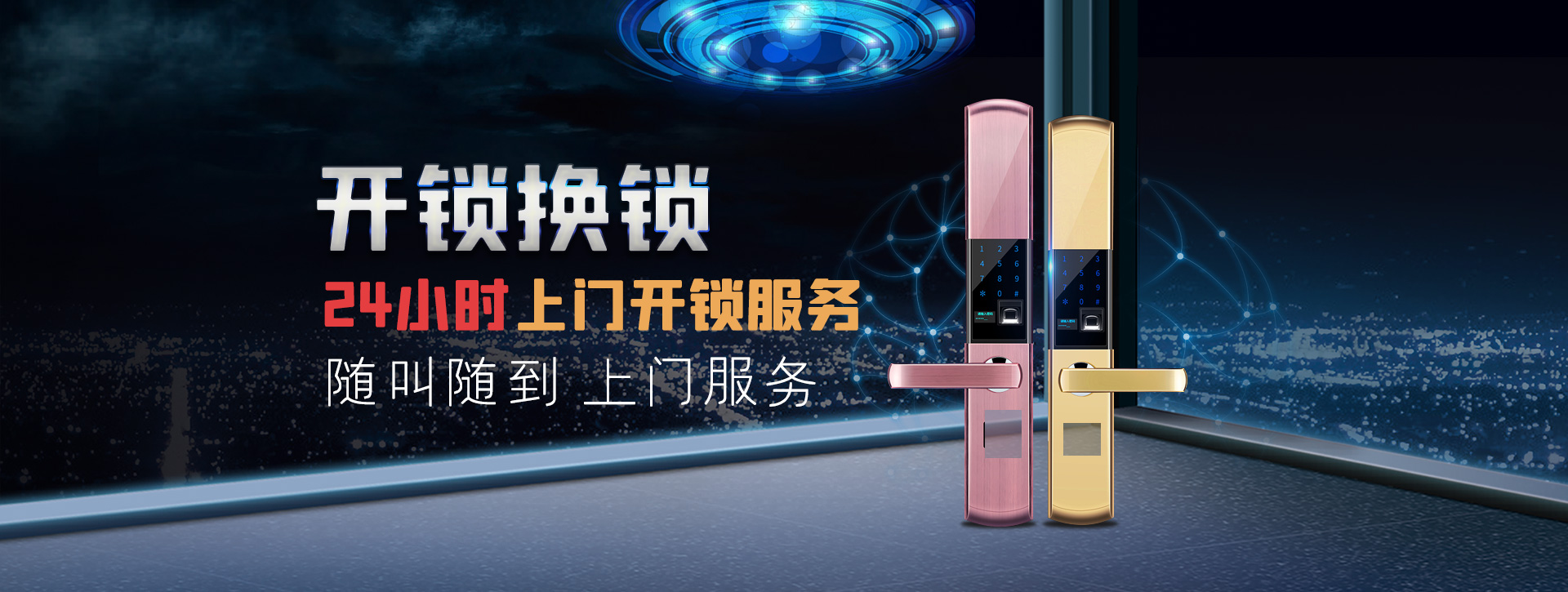 郑州中牟县banner02