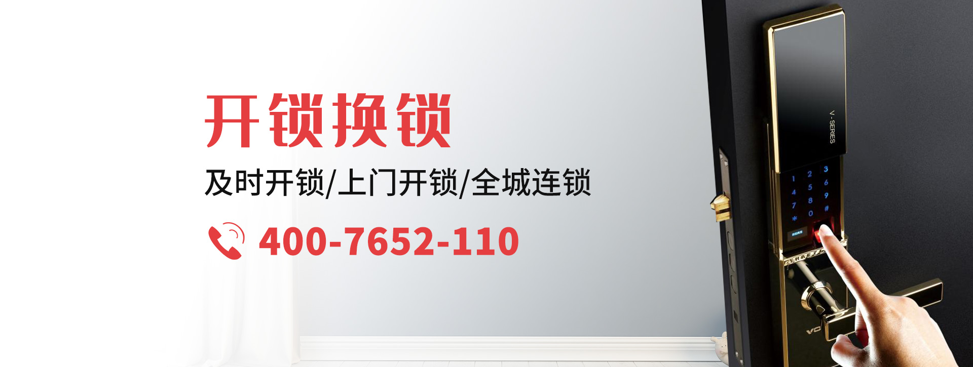 郑州中牟县banner